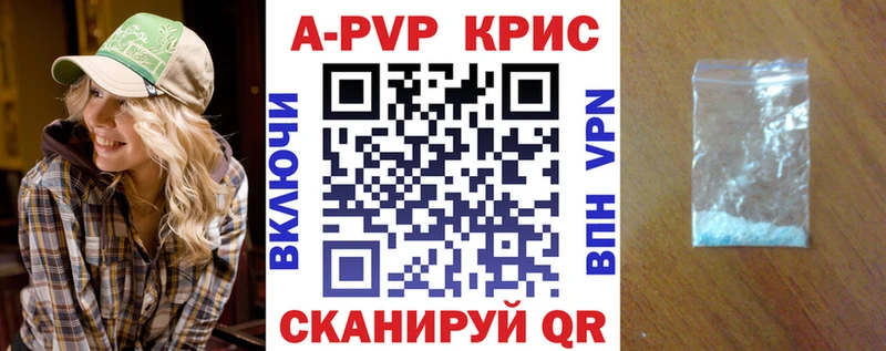 МЕТАМФЕТАМИН Ессентукская