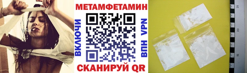 наркошоп  Ессентукская  АМФЕТАМИН Premium 
