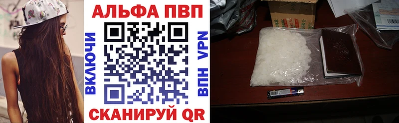 как найти   Ессентукская  A PVP СК 