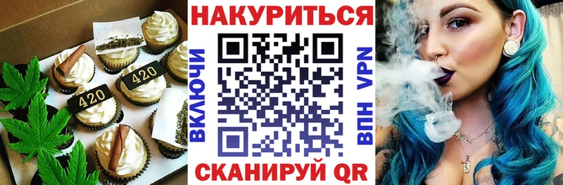Cannafood марихуана  Ессентукская 