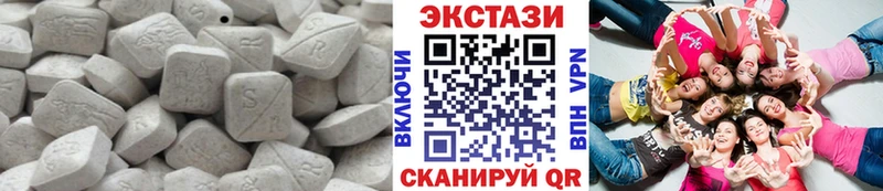 Экстази 280 MDMA  Ессентукская 