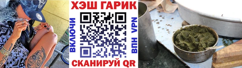 ГАШИШ Ice-O-Lator  shop как зайти  Ессентукская 