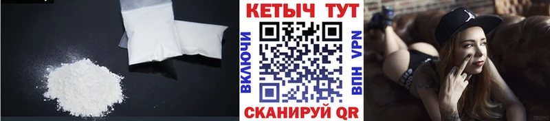 Кетамин VHQ  где купить   Ессентукская 