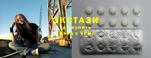ALPHA-PVP Алексин