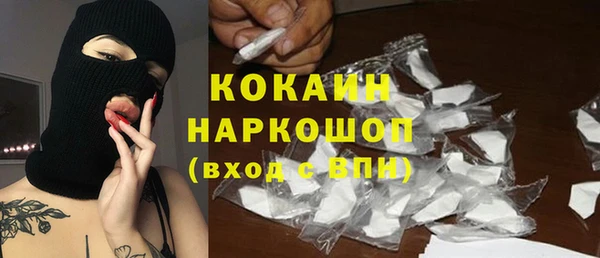 мяу мяу мука Абинск
