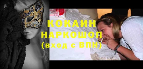 ALPHA-PVP Алексин