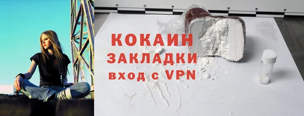 ALPHA-PVP Алексин