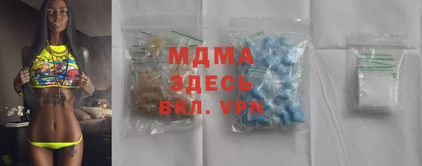 ALPHA-PVP Алексин