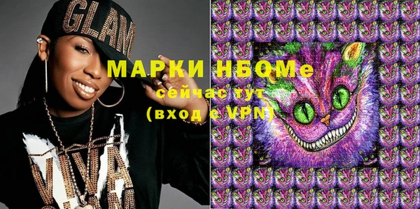 ALPHA-PVP Алексин
