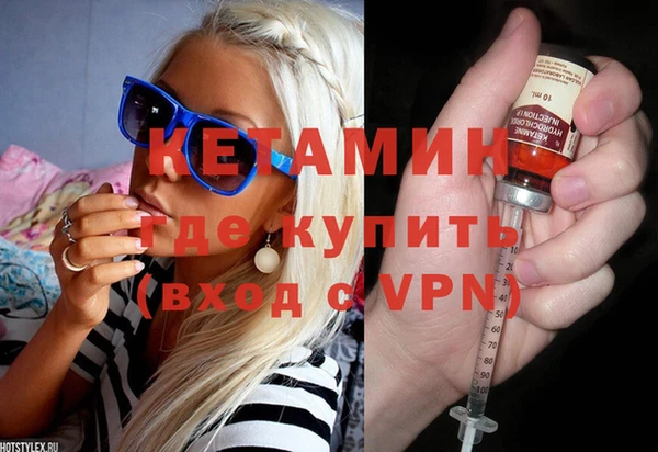 ALPHA-PVP Алексин