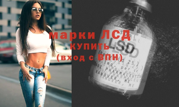 мескалин Козельск