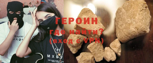 герыч Алексеевка