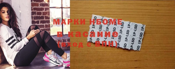 ПСИЛОЦИБИНОВЫЕ ГРИБЫ Кинешма