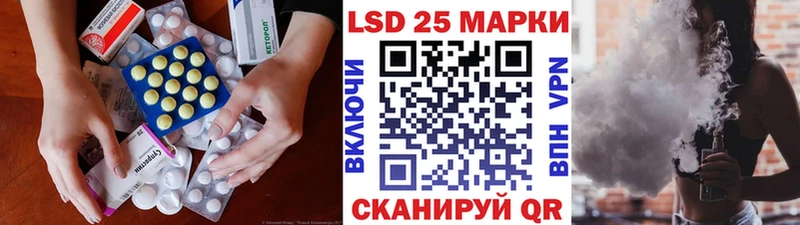 продажа наркотиков  Ессентукская  ЛСД экстази кислота 