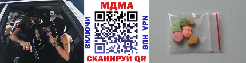 MDMA молли  Ессентукская 