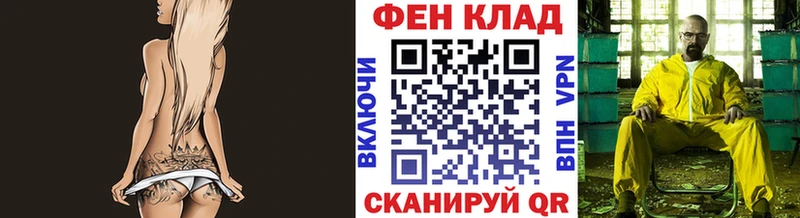 Первитин кристалл Ессентукская