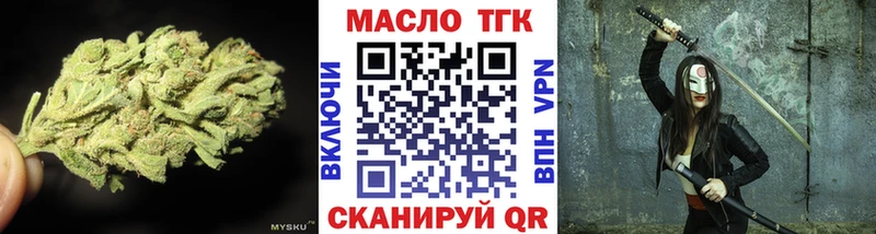 blacksprut ONION  Ессентукская  ТГК THC oil 